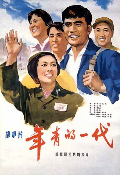 物理技术学院MarketDevelopmentDiploma